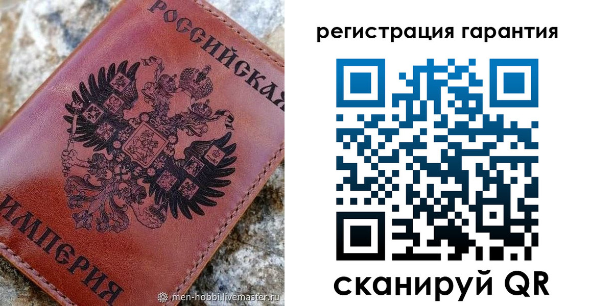 временная прописка в Петухово