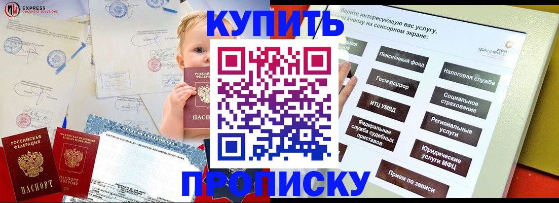 миграционный учет в Петухово